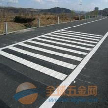 道路标线标识